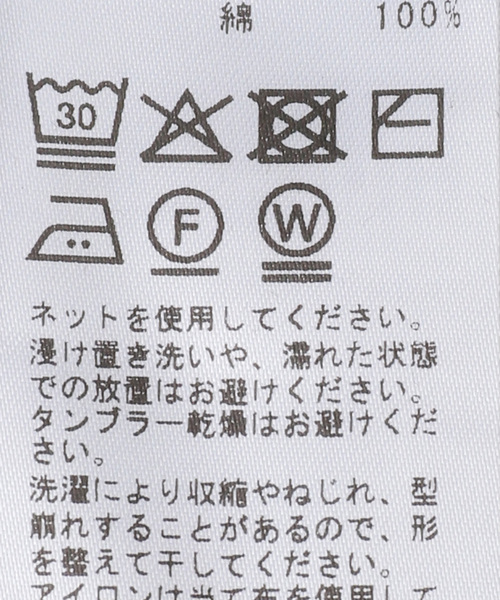 JOURNAL STANDARD LUXE（ジャーナルスタンダード ラックス