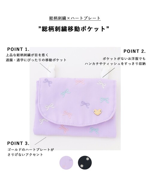 ANY（エニィ） ショルダー ショルダーバッグ 総柄刺繍移動ポケット