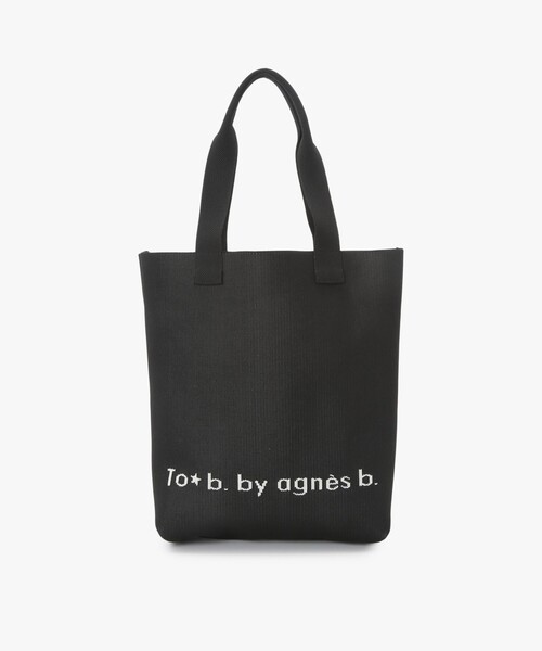 agnès b. ブラック トートバッグ To b. by agnes トートバッグ WEB限定 ロゴ ニット レディース
