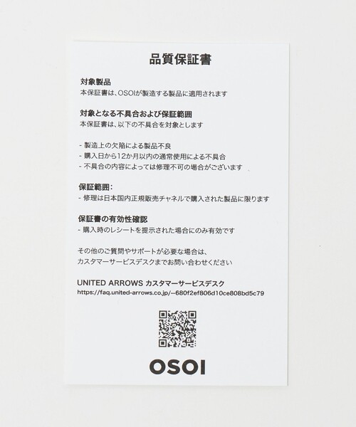 ショルダーバッグ バッグ 「OSOI」BOAT MINI バッグ ICY BLUE レディースの画像