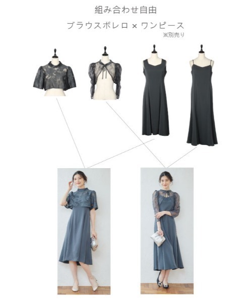 12Twelve Agenda カーディガン 「組み合わせ自由」「結婚式