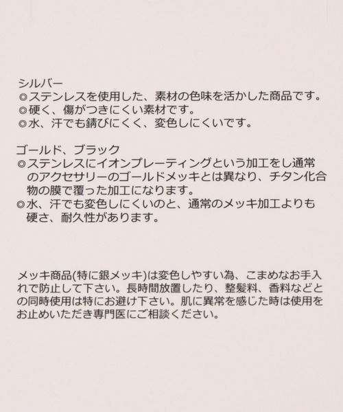 GLOBAL WORK（グローバルワーク） アレルギー対応 ネックレス