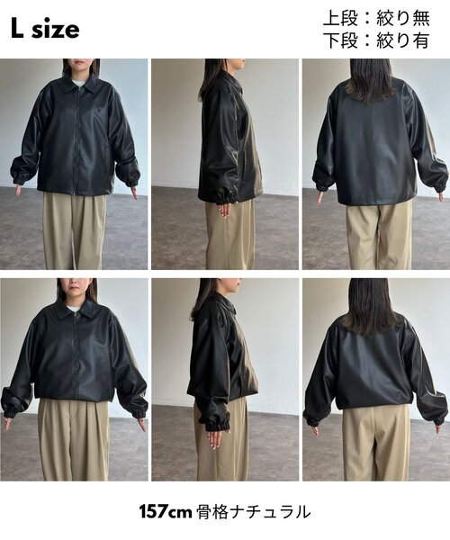 PPCM ブルゾン ジャケット Mサイズ ブラック CPCM（シーピーシーエム） ブルゾン アウター PUレザーZIPブルゾン