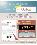 ラッシュガード 「紫外線遮蔽率 99.9%以上...の詳細画像1