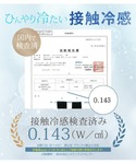 ラッシュガード 「紫外線遮蔽率 99.9%以上...の詳細画像2