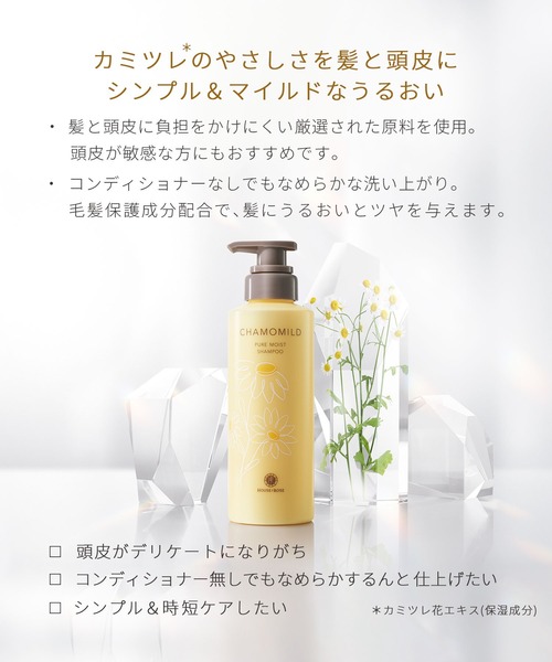 HOUSE OF ROSE（ハウスオブローゼ） シャンプー ハウスオブローゼ