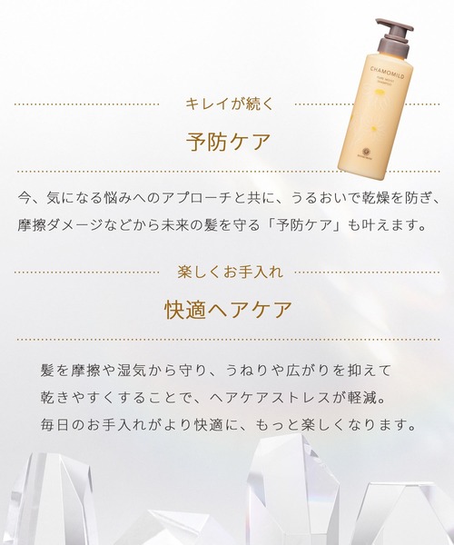 HOUSE OF ROSE（ハウスオブローゼ） シャンプー ハウスオブローゼ