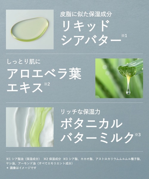 BOTANIST（ボタニスト） シャンプー 「数量限定」 ボタニカル