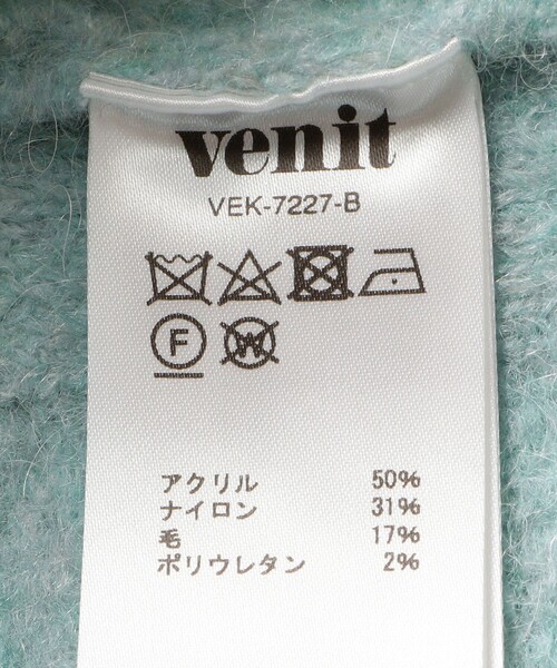 「venit」 長袖ニット ONE SIZE ライトブルー レディース_画像8