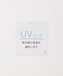 カーディガン 夏 「UVカット」7分袖クルーネ...の詳細画像1