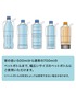 水筒 「シリーズ累計販売40万本!!」「保冷保温」マルチペットボトルホルダー / 993477 関連画像4