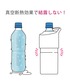 水筒 「シリーズ累計販売40万本!!」「保冷保温」マルチペットボトルホルダー / 993477 関連画像2