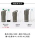 水筒 「シリーズ累計販売40万本!!」「保冷保温」マルチペットボトルホルダー / 993477 関連画像5