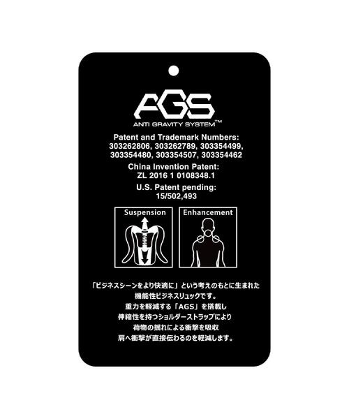 【荷重軽減機能付】DRESSTERIOR(Men) サスペンション バックパック DRESSTERIOR デイバック リュック 「荷重軽減/Monomax3月号掲載