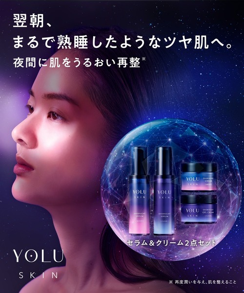 エクストラ ヴェール デイ&ナイト クリーム 美容クリーム 30g×2個セット エリクシール シュペリエル リフトナイトクリーム W 40g