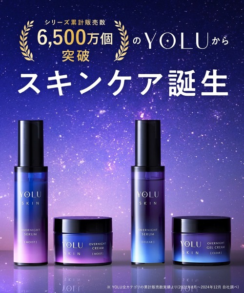 ☆L　このセットは即購入OK！　イオーヌクリーム３ wamiles ワミレス スキンケアセット ε イオンヌローション