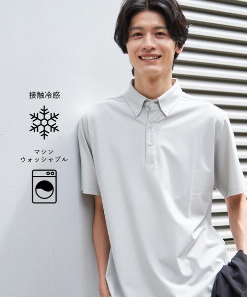THE SHOP TK ポロシャツ 半袖 アイス カノコポロシャツ「接触冷感