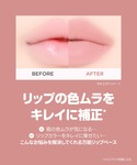 口紅 リップ カラーグラム colorgram...の詳細画像3