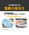 AO Coolers/エーオークーラーズ 9パ...の詳細画像2