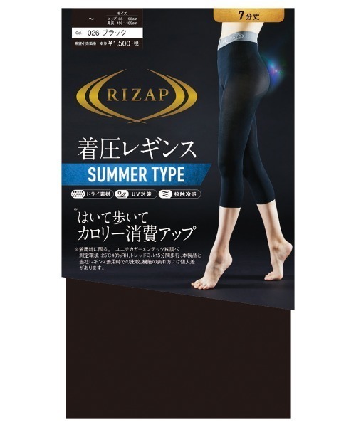 着圧美脚効果 七分丈 レギンス&ショートパンツ 速乾 トレーニングウェア L 着圧美脚効果 七分丈 レギンス&ショートパンツ 速乾