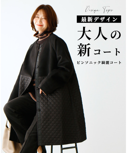 Ehre style ジャケット ノーカラージャケット 最新デザイン