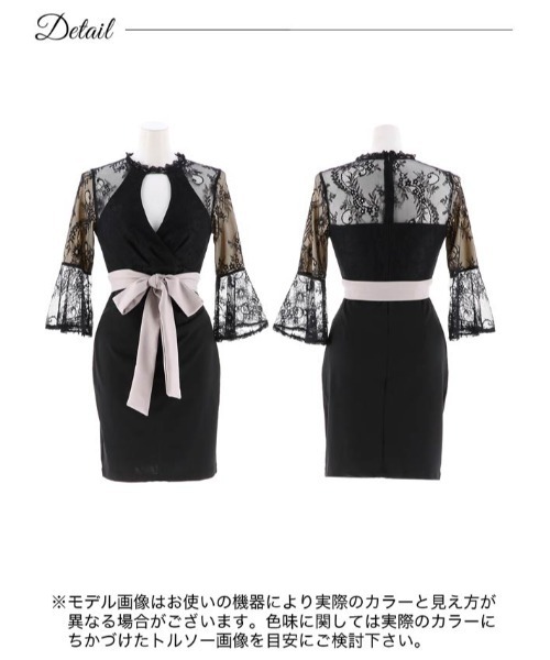 DAZZY（デイジー） ドレス カシュクール ドレープ × シアー レース 7分