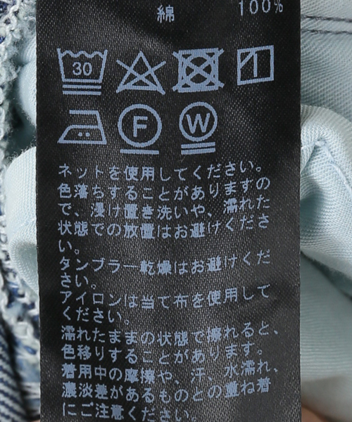 Journal Standard ワイドデニムパンツ サイズ38 JOURNAL STANDARD ジーンズ デニム デニムパンツ 「追加2」2