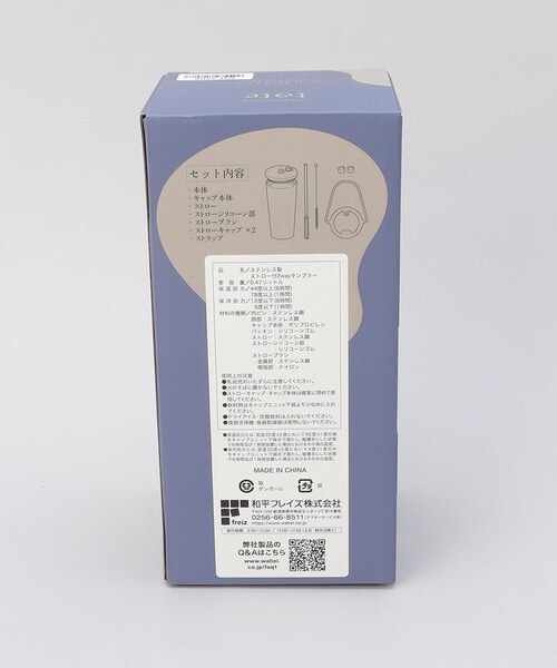 212 KITCHEN STORE 水筒 ストロー付2wayタンブラー470ml ネイビー