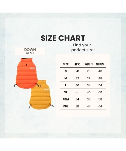 犬 服 REVERSIBLE DOWN VEST/リバーシブルダウンジャケットの画像