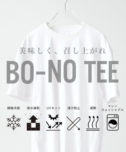 THE SHOP TK tシャツ 「新色追加＆再入荷!!」「接触冷感/吸水速乾/UV