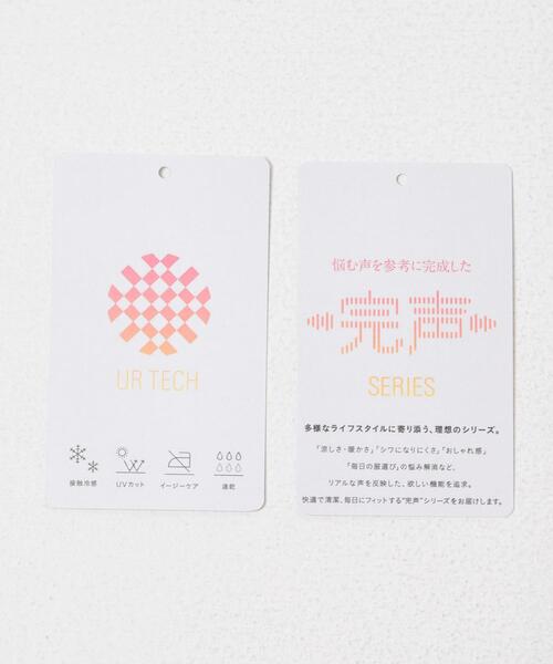 コート アウター 「仁村紗和さん着用」「UR TECH」完声/涼 ハーフスリーブジャケット レディースの画像