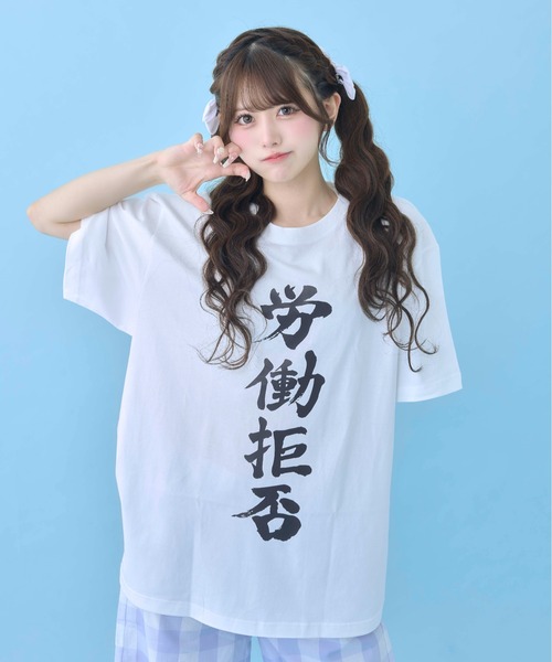 Hauls tシャツ 半袖 社不TEE シリーズ(改) レディース メンズ