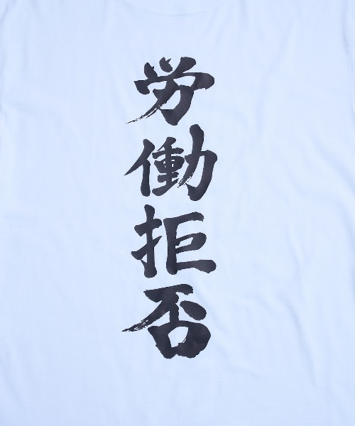 Hauls tシャツ 半袖 社不TEE シリーズ(改) レディース メンズ