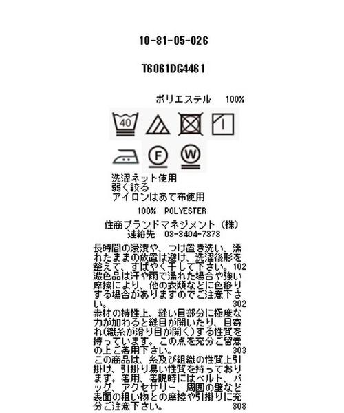 日本製好評 シャツ ブラウス マルチカラードットプリントフリル袖ブラウス ZOZOTOWN PayPayモール店 - 通販 - PayPayモール 最安値新作