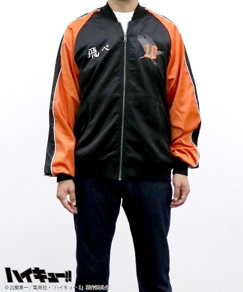 RUGGEDWORKS（ラゲッドワークス） スカジャン 「ハイキュー!!」 日向翔