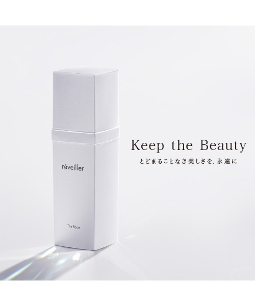 レヴェイエ　ザ　フェイス　クリーム reveiller（レヴェイエ） 美容液 オイル クリーム The Face ザ
