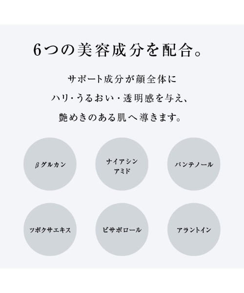 reveiller（レヴェイエ） 美容液 オイル クリーム The Face ザ