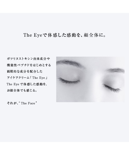 reveiller（レヴェイエ） 美容液 オイル クリーム The Face ザ