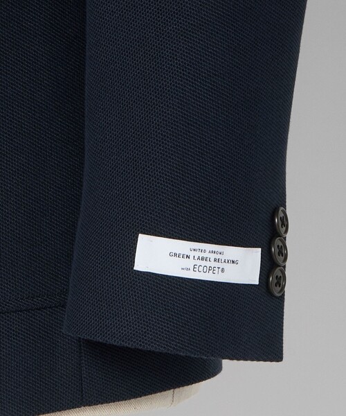 green label relaxing（グリーンレーベルリラクシング） ジャケット