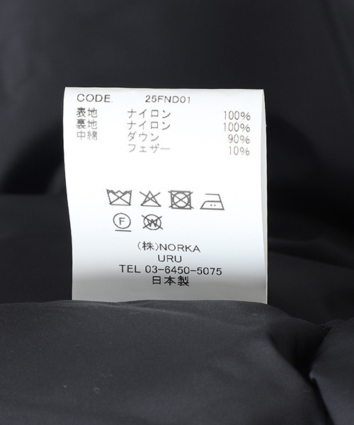 ダウンジャケット ダウン URU / ウル：NYLON DOWN - DOWN JACKET：25FND01「COR」 メンズの画像