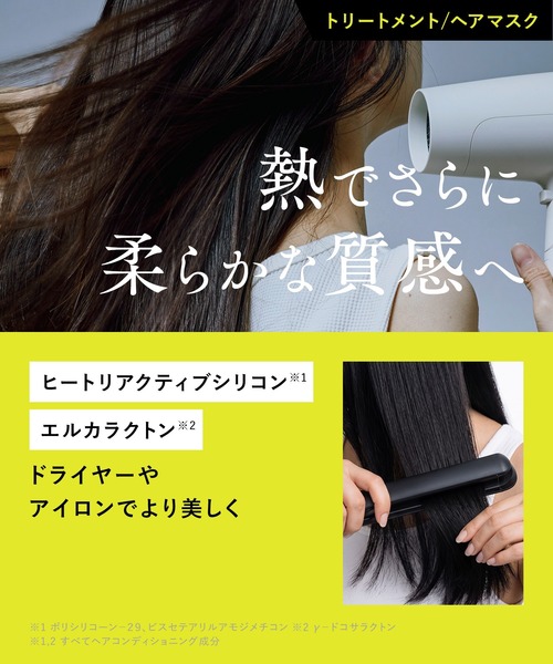 UNIPLEX（ユニプレックス） シャンプー ボンド シャンプー