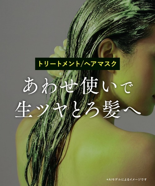 UNIPLEX（ユニプレックス） シャンプー ボンド シャンプー