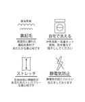 ワイドパンツ スラックス パンツ 「裏微起毛/...の詳細画像2