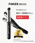 メイクブラシ ブリリアージュ brilliag...の詳細画像1