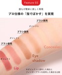 メイクブラシ ブリリアージュ brilliag...の詳細画像3