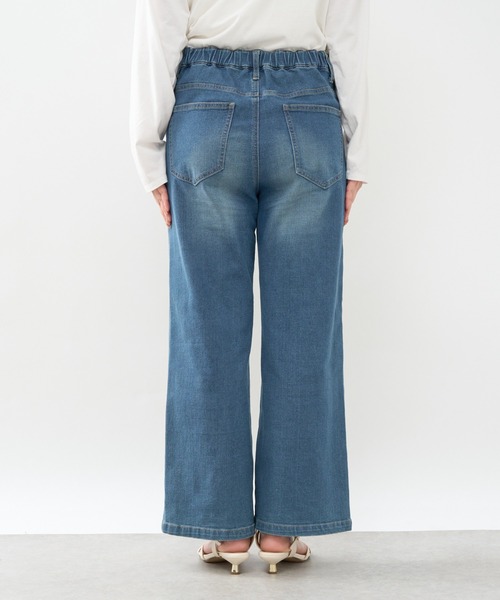 アンティミテ　リラックスデニム un dix cors ジーンズ デニム デニムパンツ 「3サイズ展開