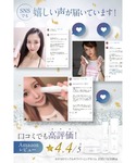 美容液 オイル クリーム othello オセ...の詳細画像3