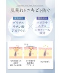 美容液 オイル クリーム othello オセ...の詳細画像4