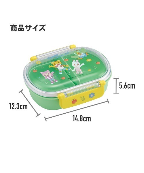 激レア 新品 サンリオ ウサハナ タイトランチボックス 360ml お弁当箱 激レア 新品 サンリオ ウサハナ タイトランチボックス 360ml お