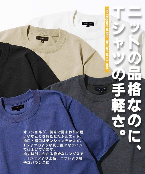 JIGGYS SHOP（ジギーズショップ） セーター ニット タンブラー乾燥対応